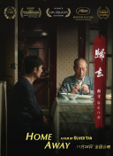 全职高手：游戏更新带来的新鲜体验